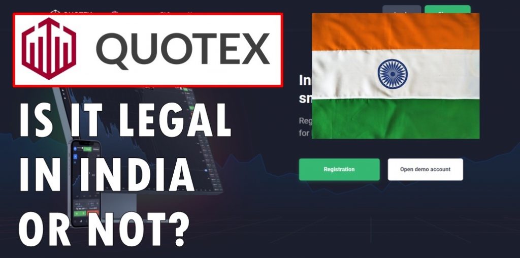 Quotex legal in India